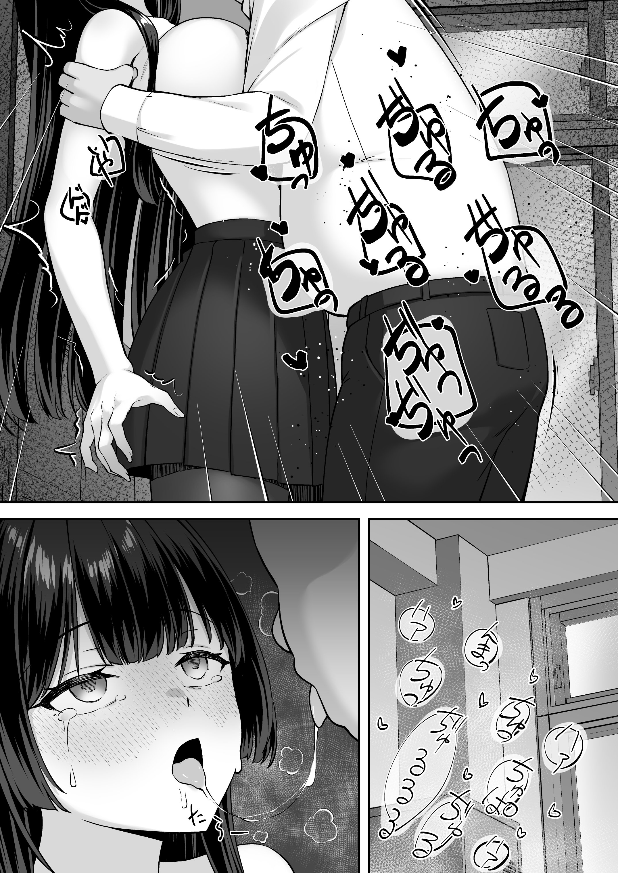 [日本漫画] [れんちぷ屋 (ぽちゃどん)] 高嶺の花に催眠を [中国翻訳] 单本,调教,强奸,巨乳大奶,单女,女学生制服,单男#[39P]-15