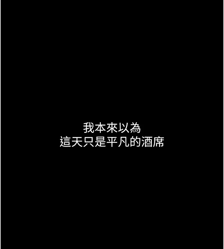 [韩国漫画] 借妻条约 剧情,熟女人妻#[224P]-127