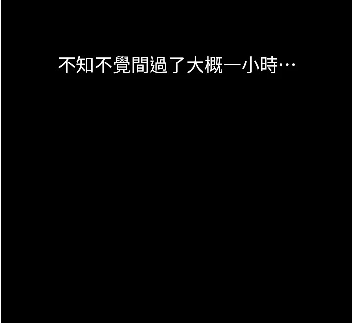 [韩国漫画] 借妻条约 剧情,熟女人妻#[224P]-136