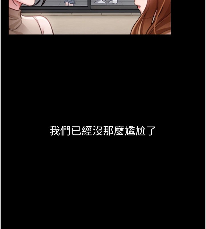 [韩国漫画] 借妻条约 剧情,熟女人妻#[224P]-138