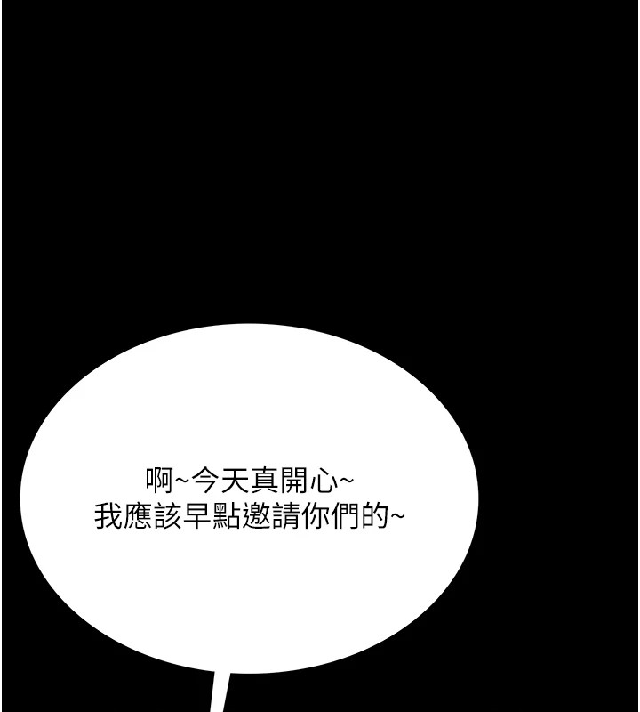 [韩国漫画] 借妻条约 剧情,熟女人妻#[224P]-139