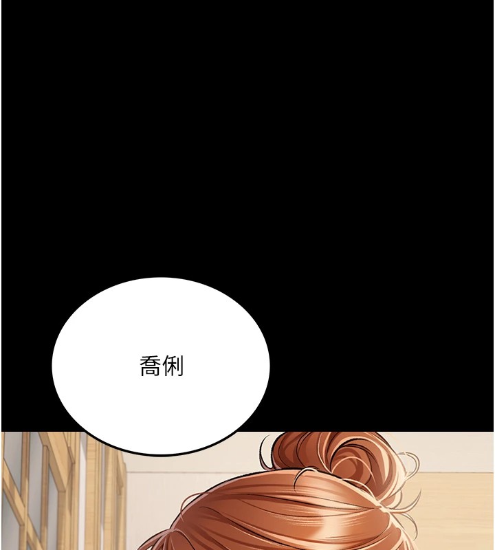 [韩国漫画] 借妻条约 剧情,熟女人妻#[224P]-15