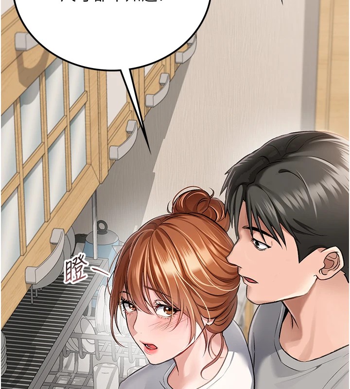 [韩国漫画] 借妻条约 剧情,熟女人妻#[224P]-22