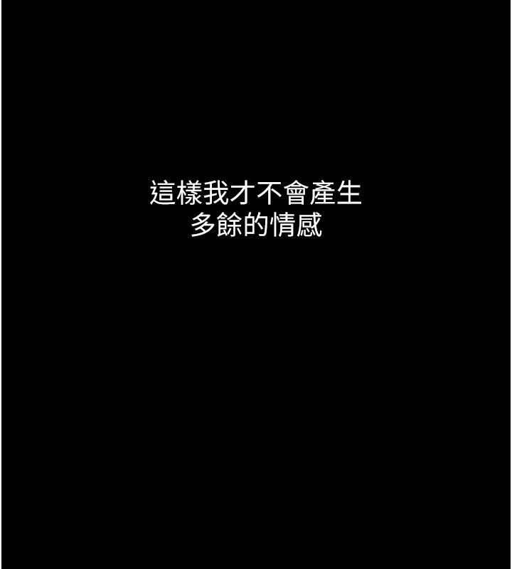 [韩国漫画] 借妻条约 剧情,熟女人妻#[224P]-41