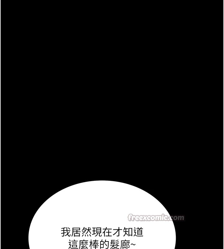 [韩国漫画] 借妻条约 剧情,熟女人妻#[224P]-69