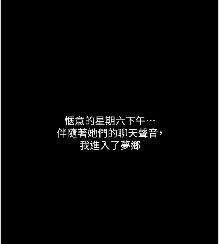 [韩国漫画] 借妻条约 剧情,熟女人妻#[224P]-82