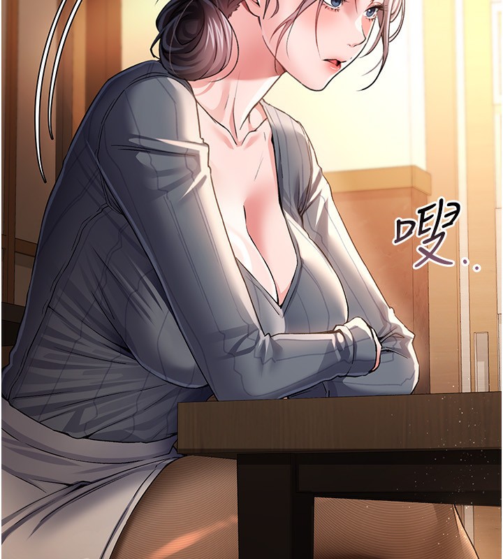 [韩国漫画] 借妻条约 剧情,熟女人妻#[182P]-112