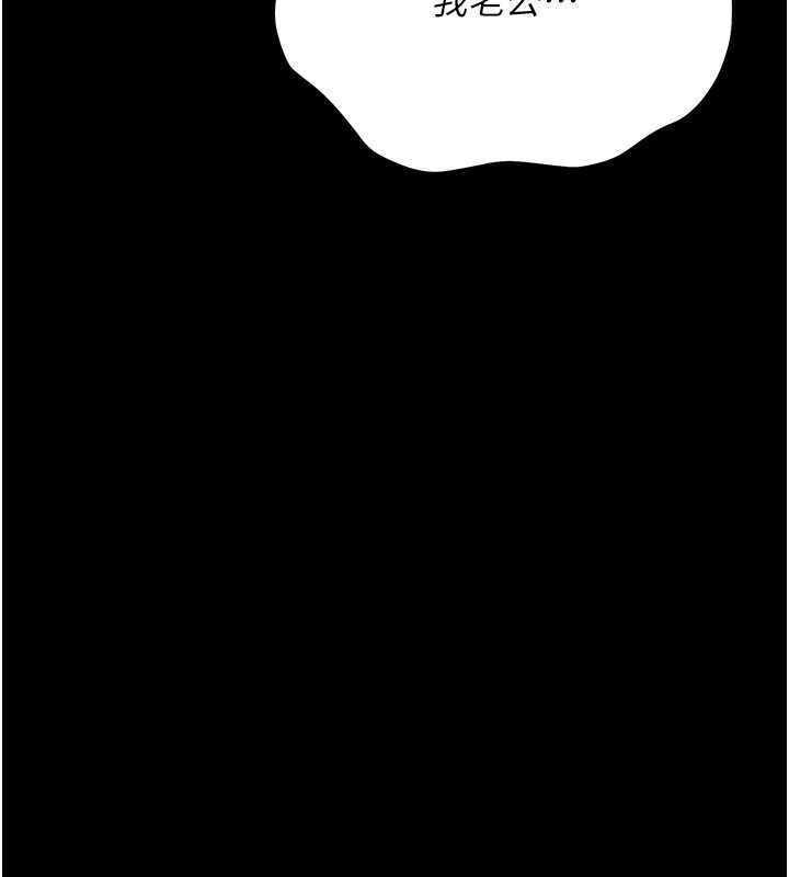 [韩国漫画] 借妻条约 剧情,熟女人妻#[182P]-153