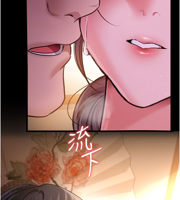 [韩国漫画] 借妻条约 剧情,熟女人妻#[182P]-178