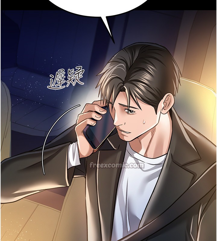 [韩国漫画] 借妻条约 剧情,熟女人妻#[182P]-56