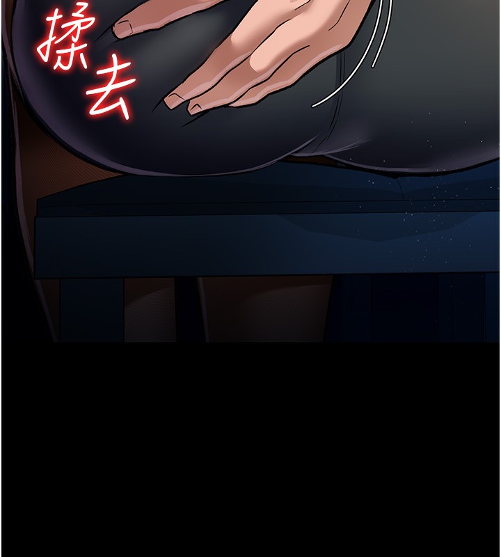 [韩国漫画] 借妻条约 剧情,熟女人妻#[182P]-9
