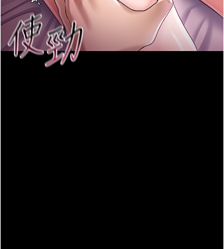 [韩国漫画] 借妻条约 剧情,熟女人妻#[196P]-107