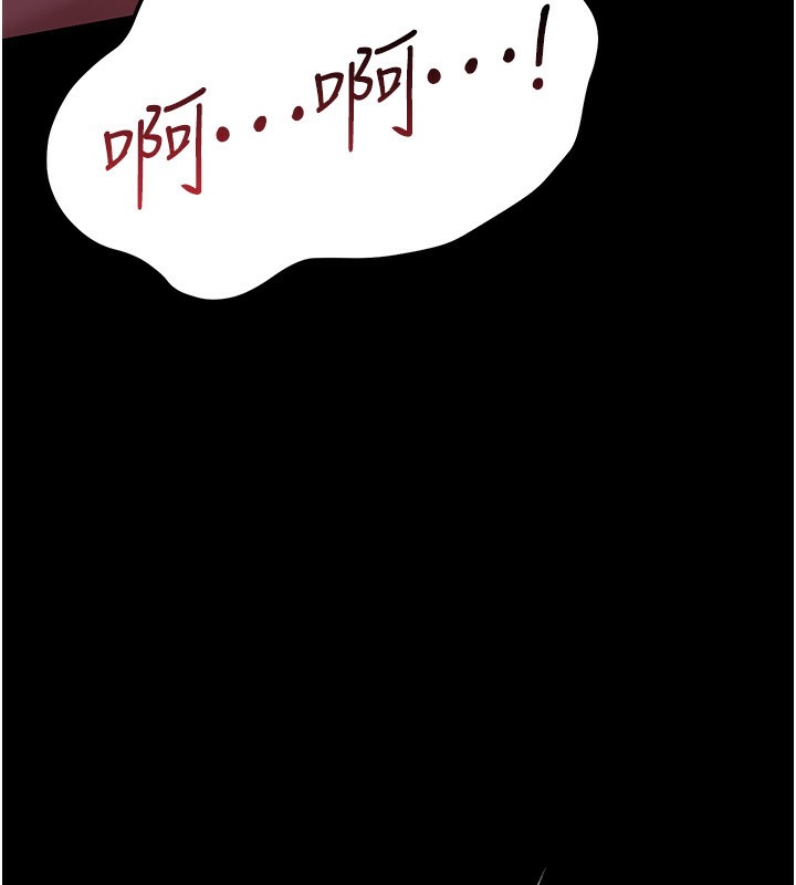 [韩国漫画] 借妻条约 剧情,熟女人妻#[196P]-135