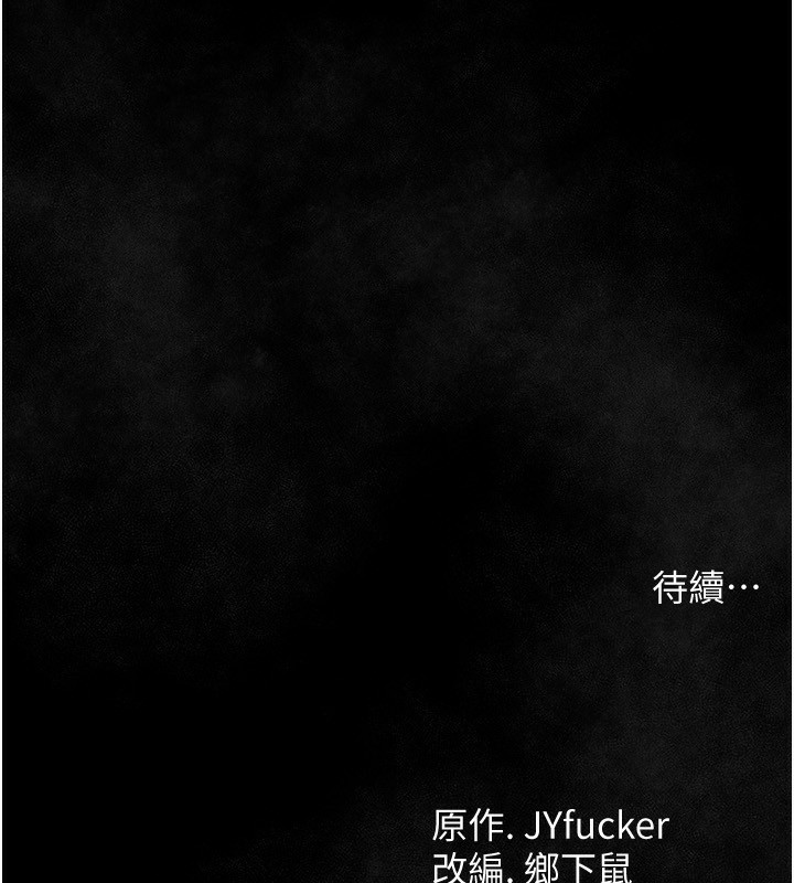 [韩国漫画] 借妻条约 剧情,熟女人妻#[196P]-195