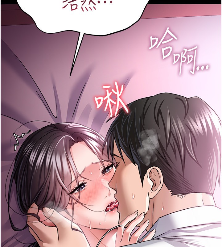 [韩国漫画] 借妻条约 剧情,熟女人妻#[196P]-31
