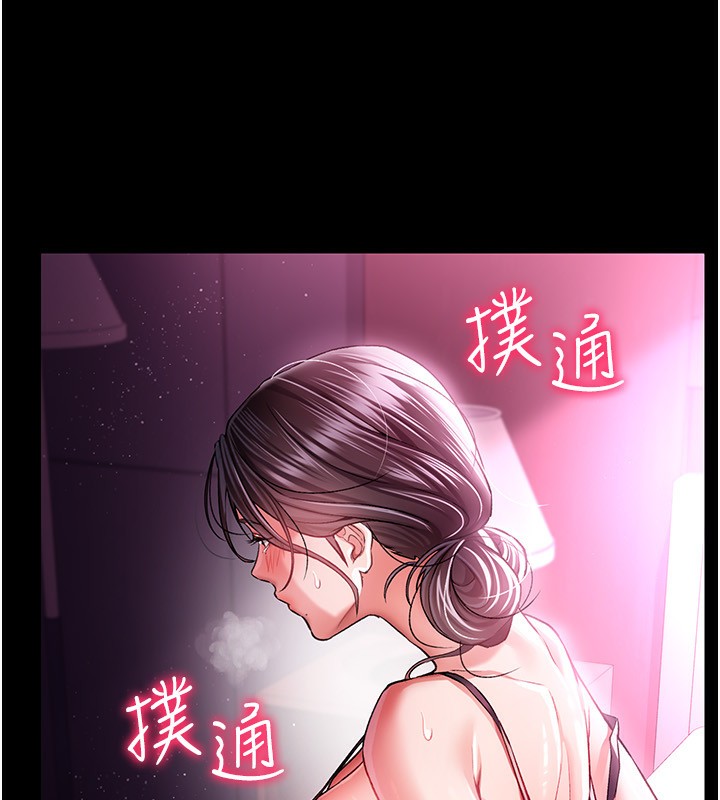 [韩国漫画] 借妻条约 剧情,熟女人妻#[196P]-58