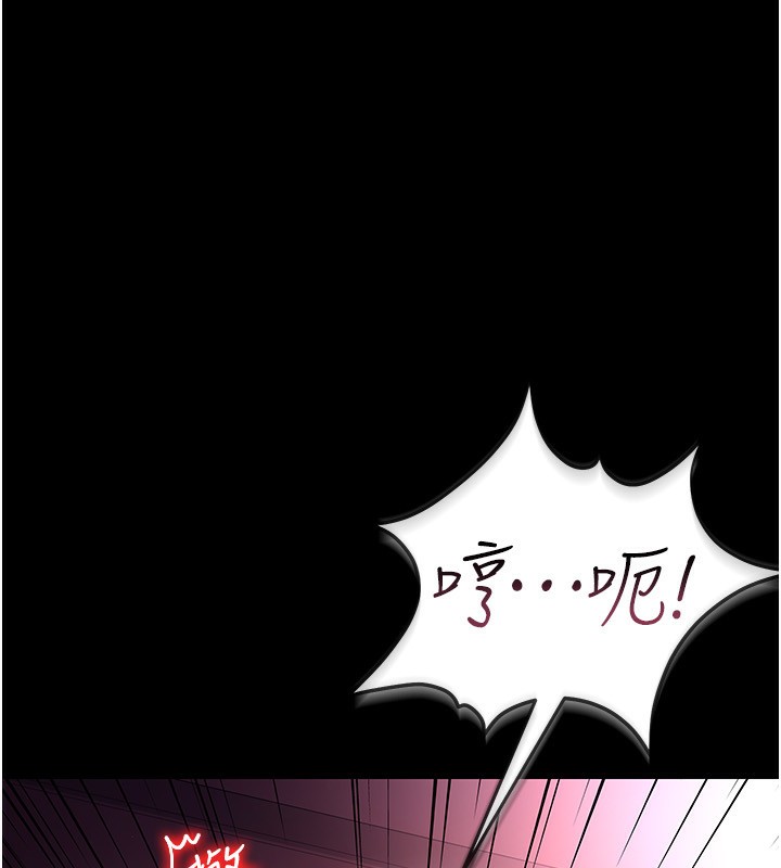 [韩国漫画] 借妻条约 剧情,熟女人妻#[196P]-94