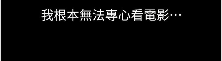 [韩国漫画] 借妻条约 剧情,熟女人妻#[162P]-128