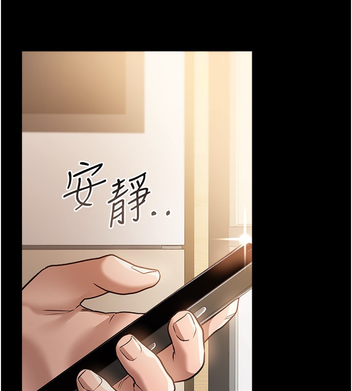 [韩国漫画] 借妻条约 剧情,熟女人妻#[162P]-58
