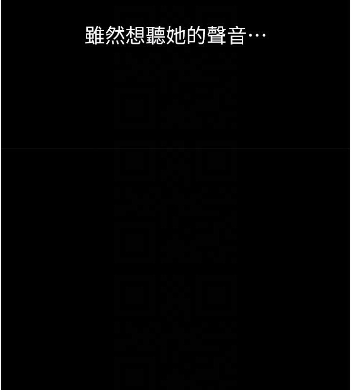 [韩国漫画] 借妻条约 剧情,熟女人妻#[162P]-63