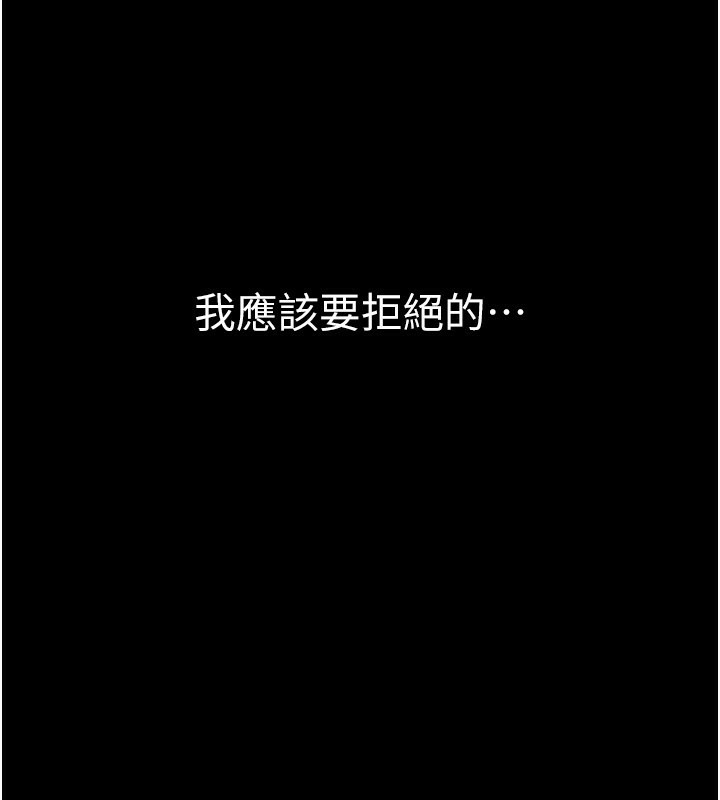 [韩国漫画] 借妻条约 剧情,熟女人妻#[162P]-95