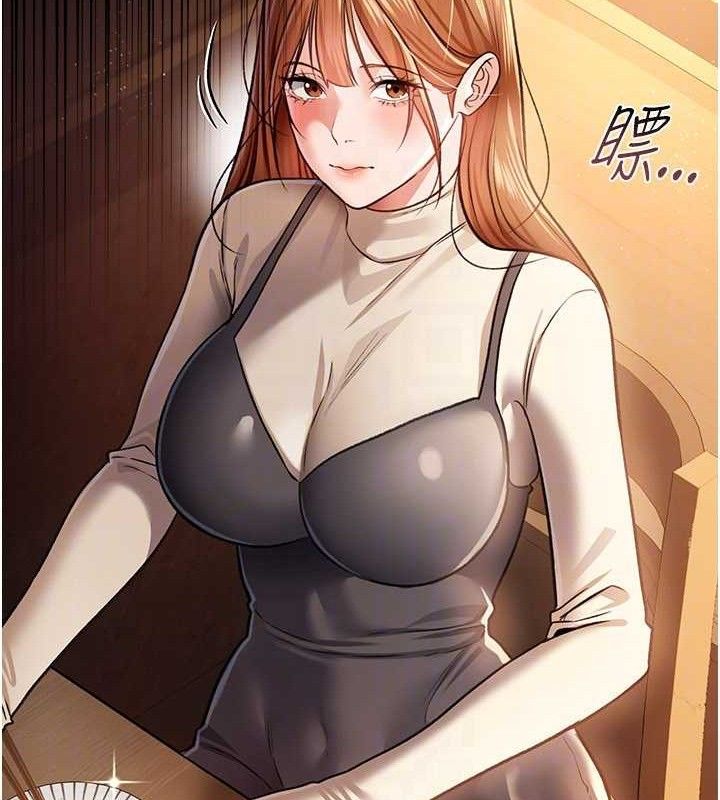 [韩国漫画] 借妻条约 剧情,熟女人妻#[182P]-103