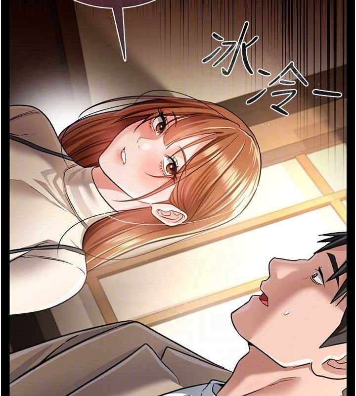 [韩国漫画] 借妻条约 剧情,熟女人妻#[182P]-111