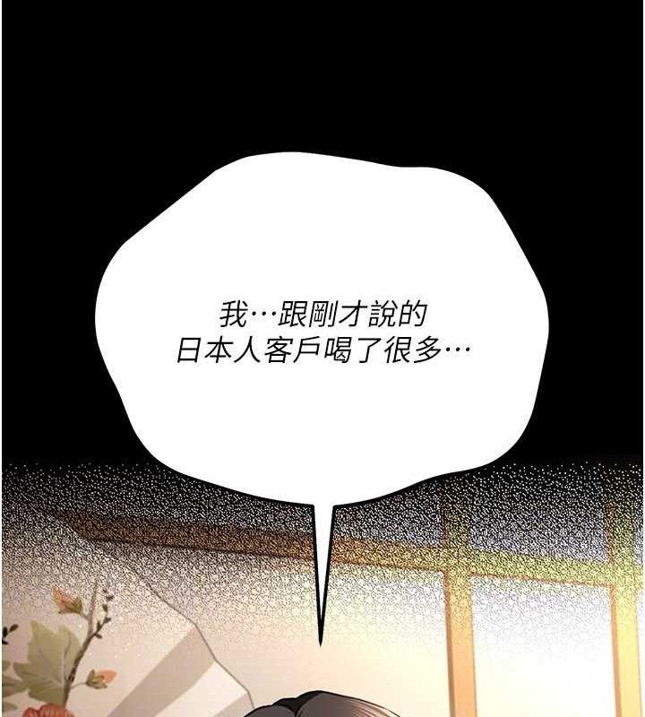 [韩国漫画] 借妻条约 剧情,熟女人妻#[182P]-113