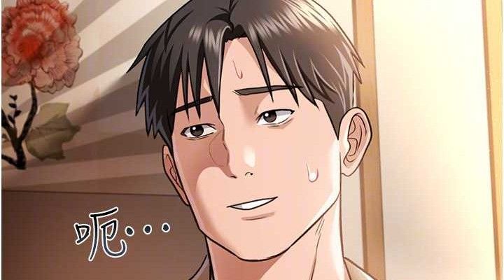 [韩国漫画] 借妻条约 剧情,熟女人妻#[182P]-114