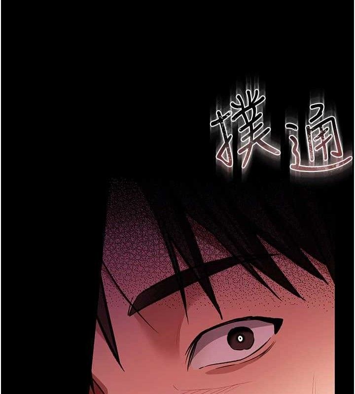 [韩国漫画] 借妻条约 剧情,熟女人妻#[182P]-12