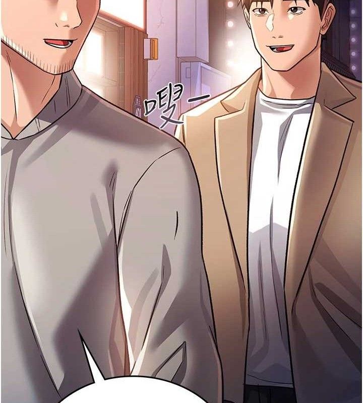 [韩国漫画] 借妻条约 剧情,熟女人妻#[182P]-123