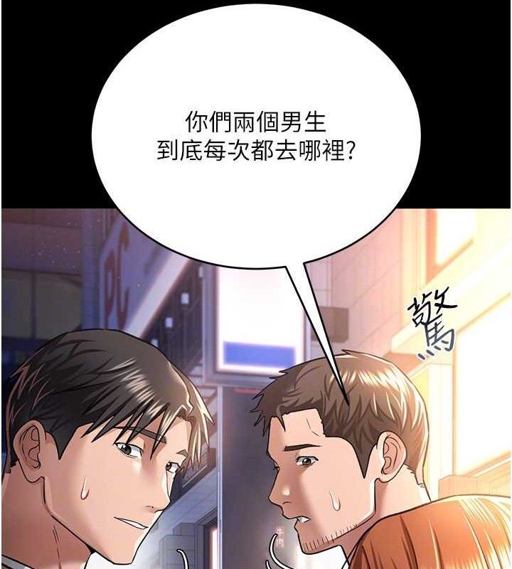 [韩国漫画] 借妻条约 剧情,熟女人妻#[182P]-130