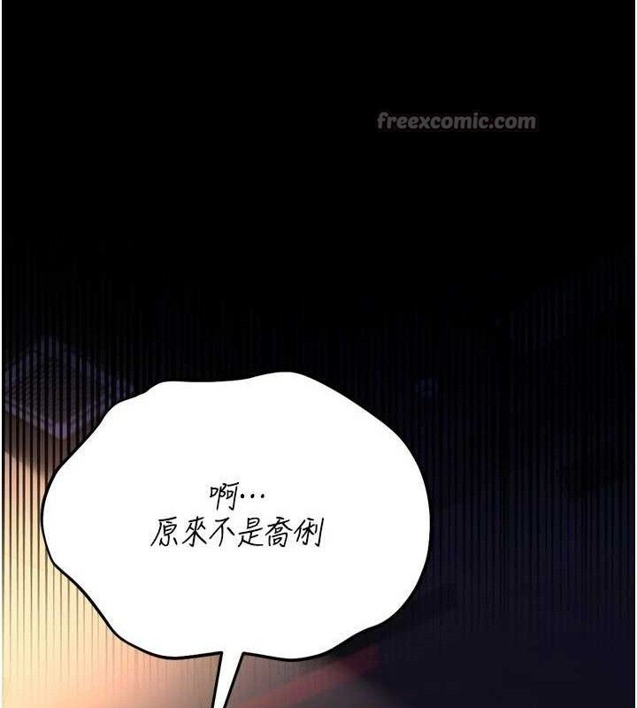 [韩国漫画] 借妻条约 剧情,熟女人妻#[182P]-14