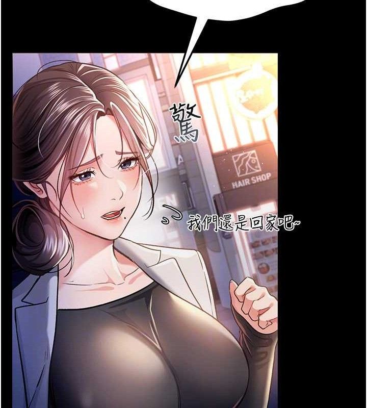 [韩国漫画] 借妻条约 剧情,熟女人妻#[182P]-140