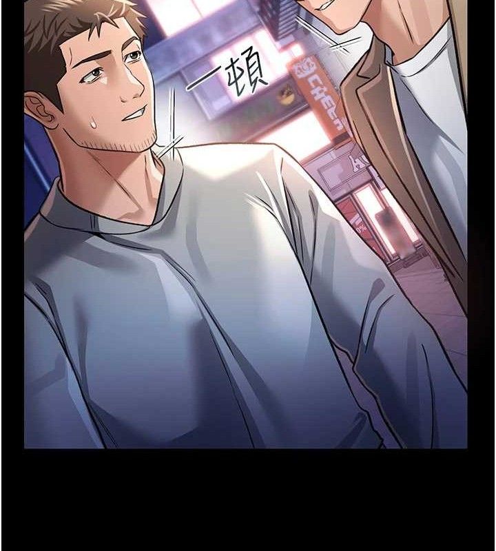 [韩国漫画] 借妻条约 剧情,熟女人妻#[182P]-150