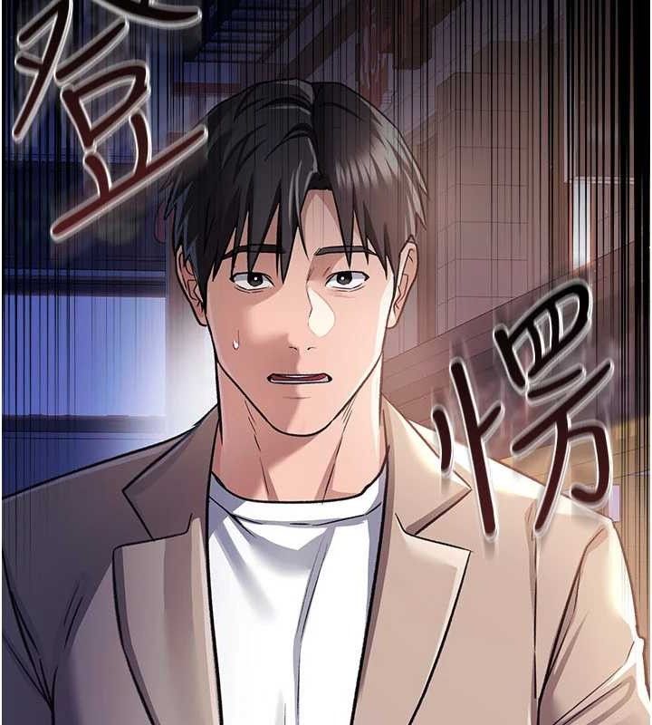 [韩国漫画] 借妻条约 剧情,熟女人妻#[182P]-168