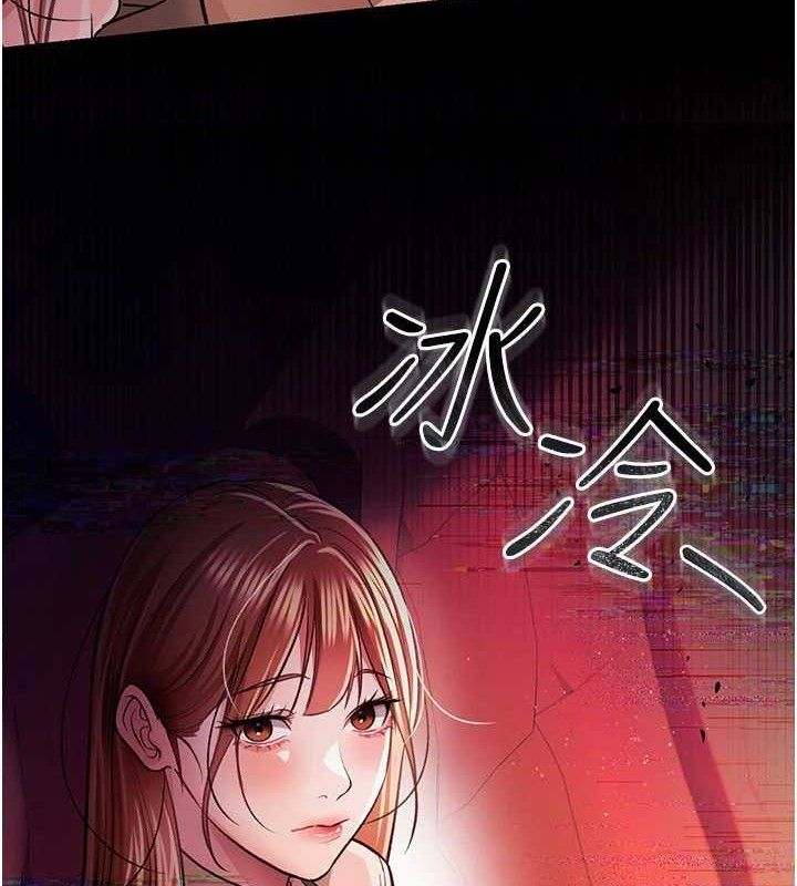 [韩国漫画] 借妻条约 剧情,熟女人妻#[182P]-3