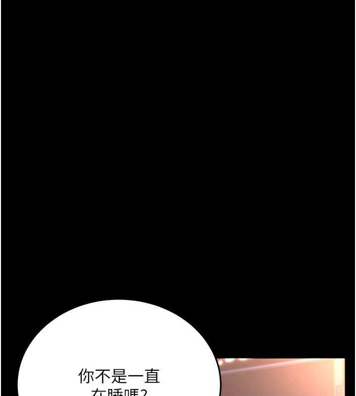 [韩国漫画] 借妻条约 剧情,熟女人妻#[182P]-31