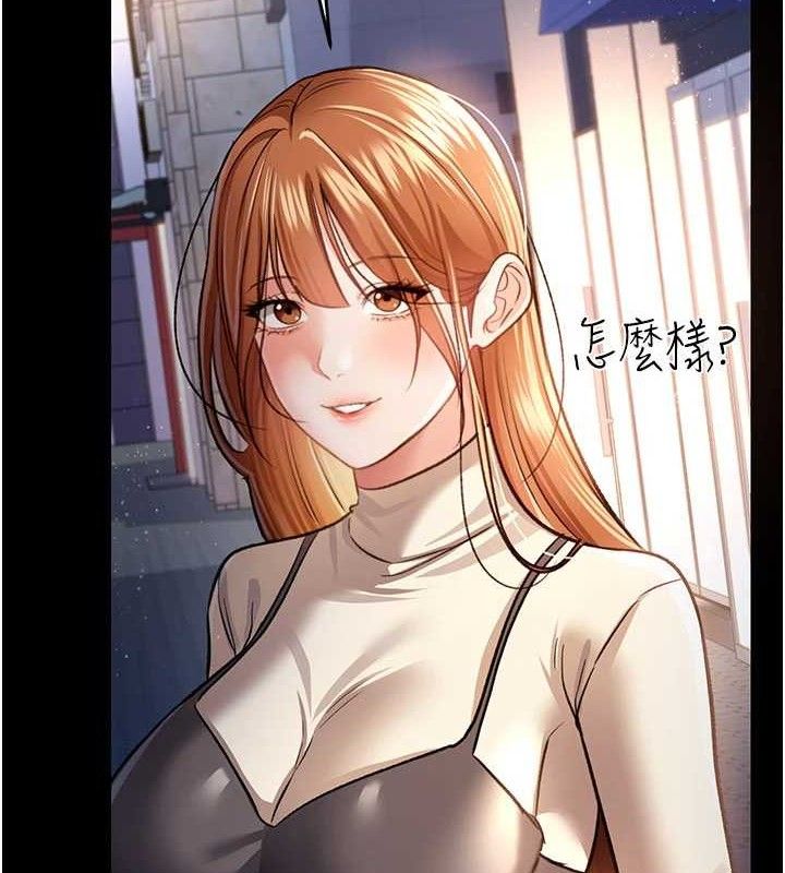 [韩国漫画] 借妻条约 剧情,熟女人妻#[182P]-52