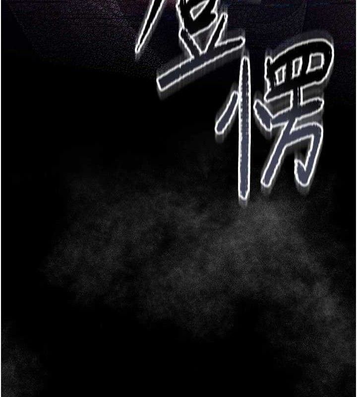 [韩国漫画] 借妻条约 剧情,熟女人妻#[182P]-6