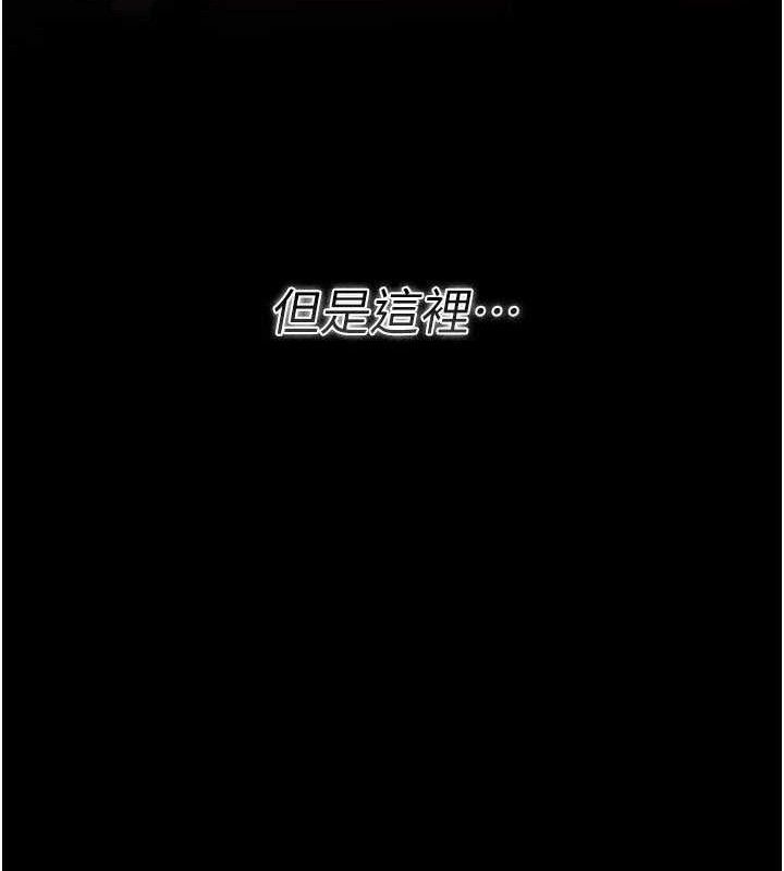 [韩国漫画] 借妻条约 剧情,熟女人妻#[182P]-64
