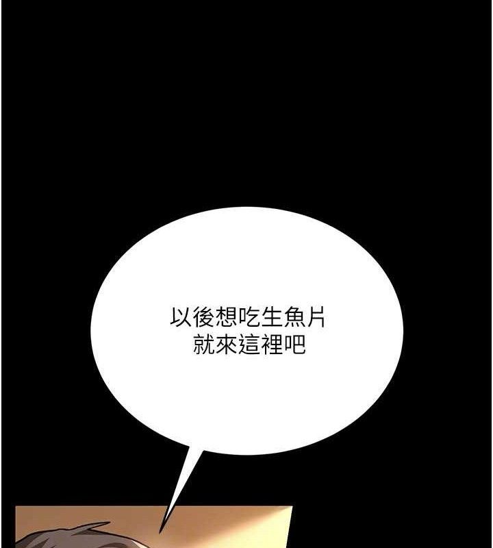 [韩国漫画] 借妻条约 剧情,熟女人妻#[182P]-77
