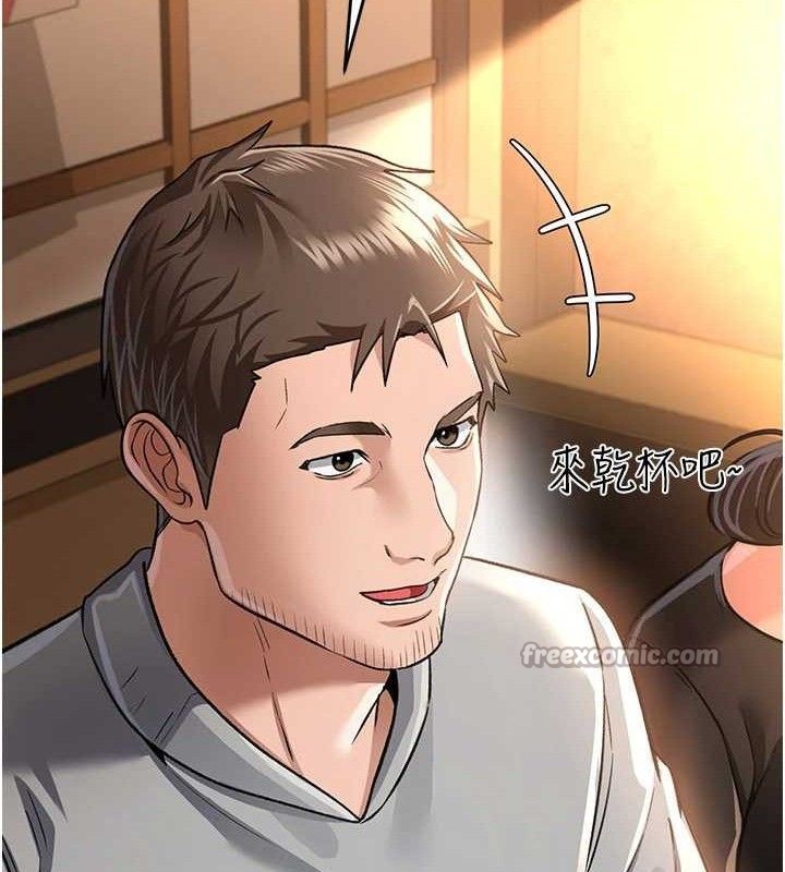 [韩国漫画] 借妻条约 剧情,熟女人妻#[182P]-84