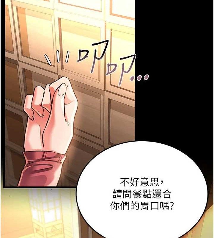 [韩国漫画] 借妻条约 剧情,熟女人妻#[182P]-87