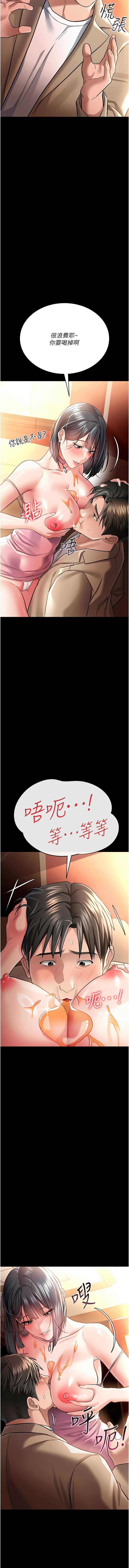 [韩国漫画] 借妻条约 剧情,熟女人妻#[15P]-3