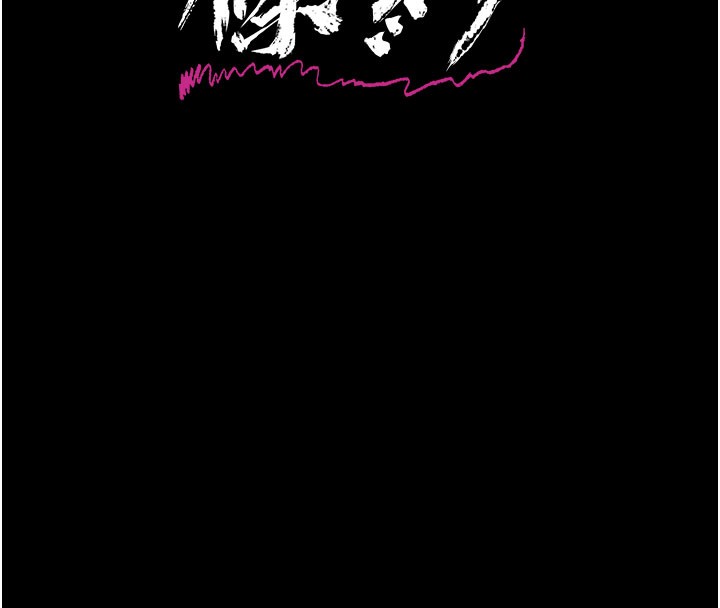 [韩国漫画] 借妻条约 剧情,熟女人妻#[227P]-16