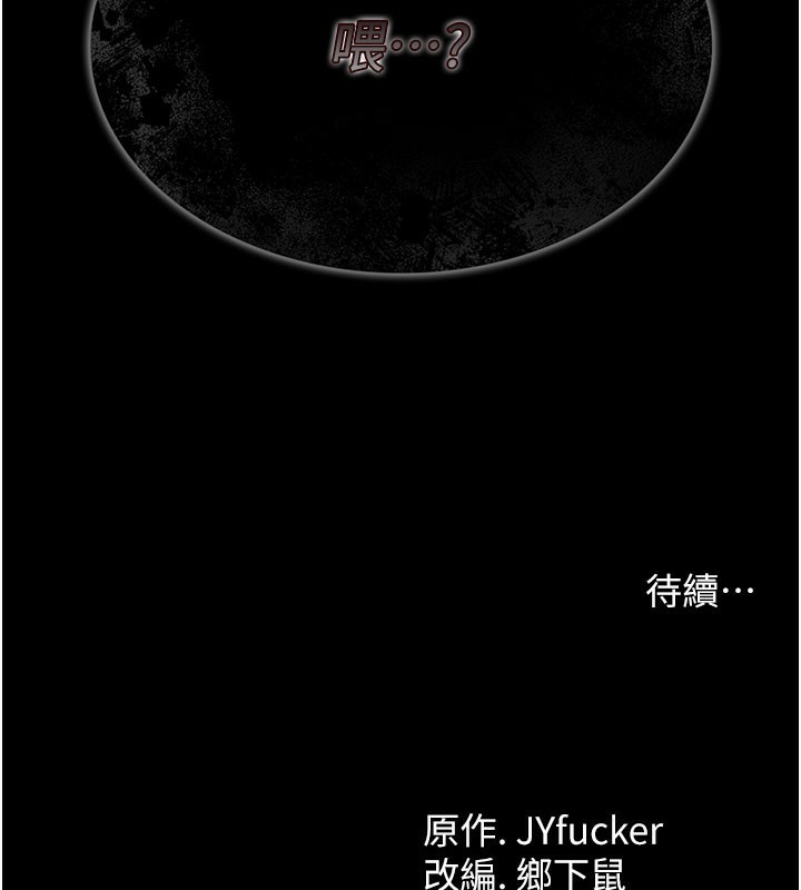 [韩国漫画] 借妻条约 剧情,熟女人妻#[227P]-226
