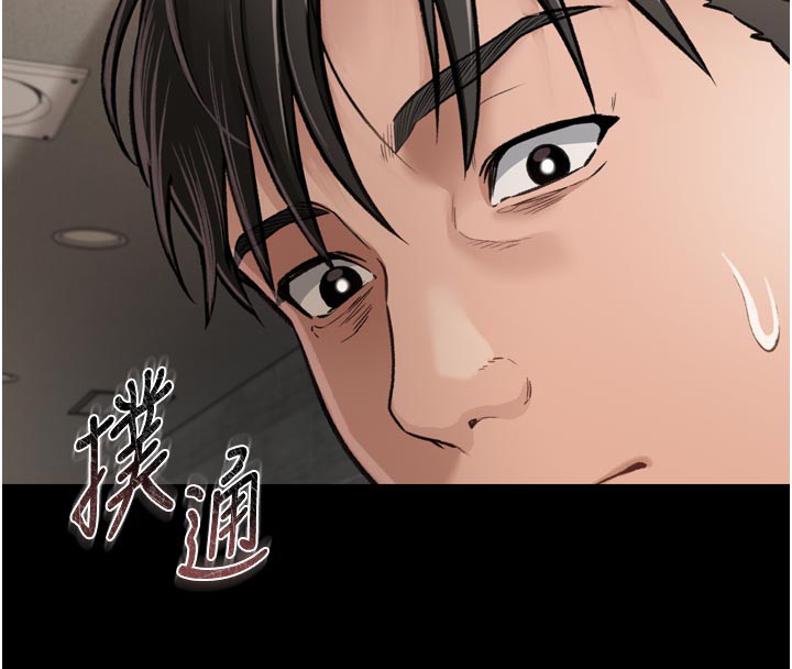 [韩国漫画] 借妻条约 剧情,熟女人妻#[218P]-132