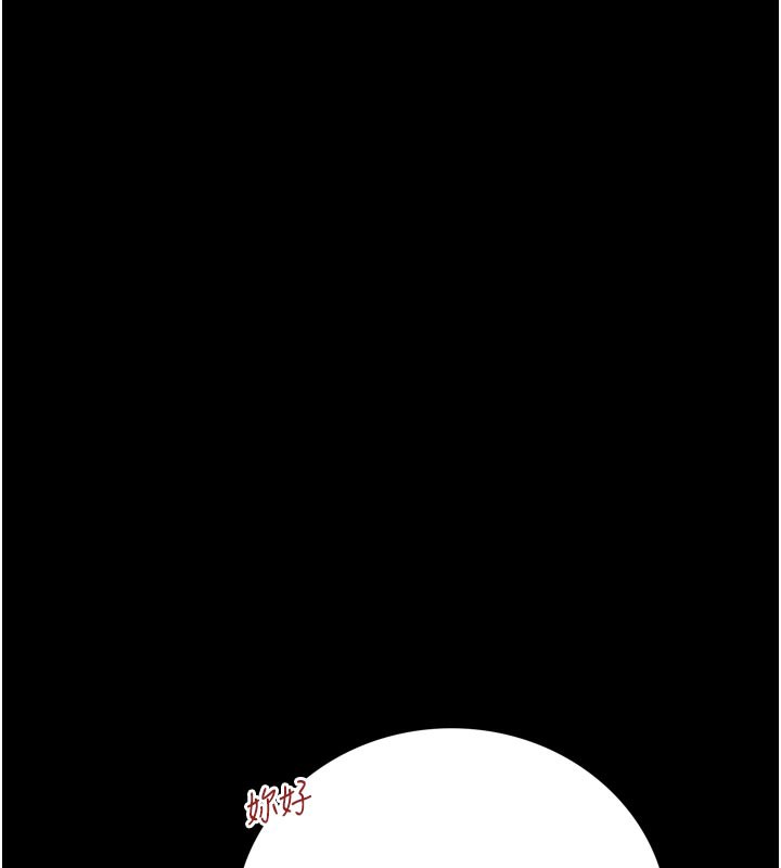 [韩国漫画] 借妻条约 剧情,熟女人妻#[218P]-143