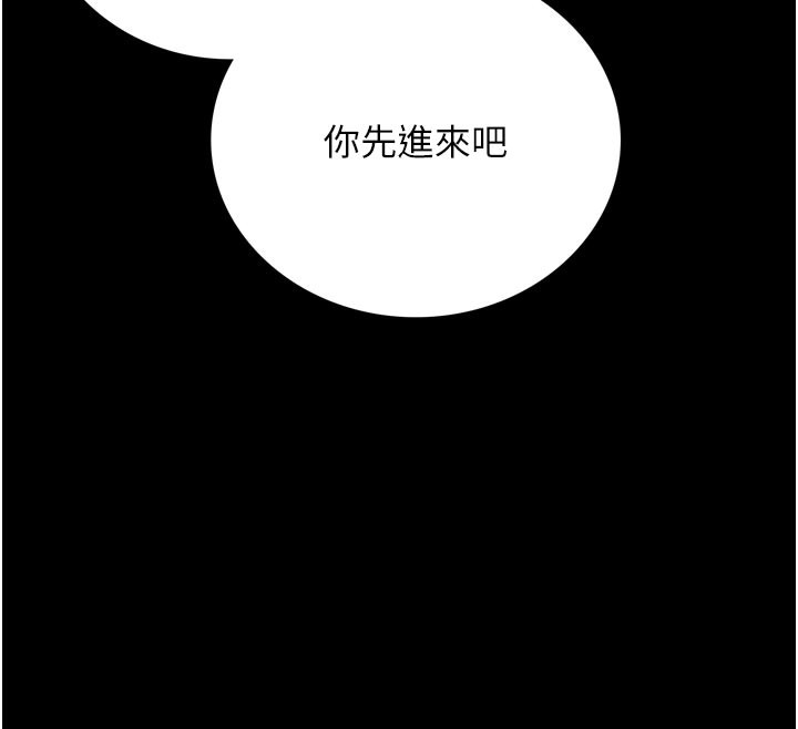 [韩国漫画] 借妻条约 剧情,熟女人妻#[218P]-147